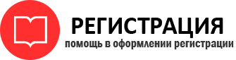 прописка в Анадыре id367511